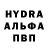 Амфетамин VHQ Maxim Gvardeev