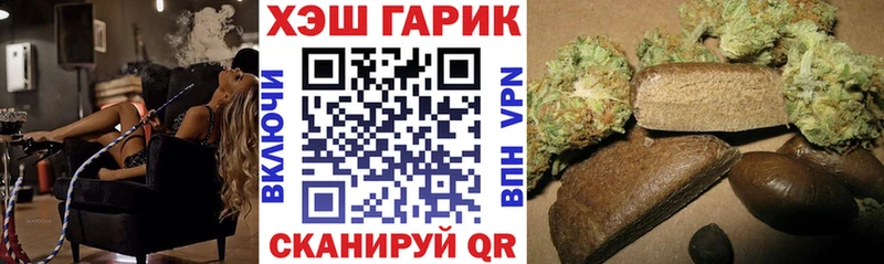 ГАШ ice o lator  Алзамай 