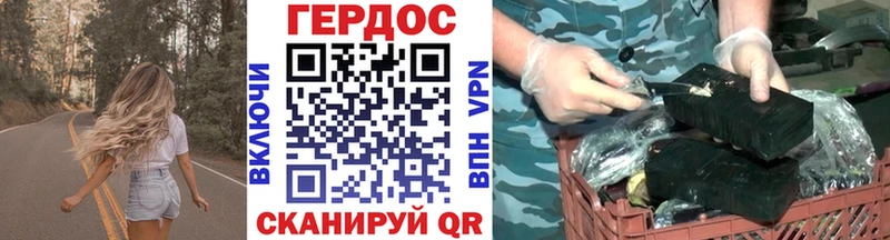 Героин белый  как найти наркотики  Алзамай 