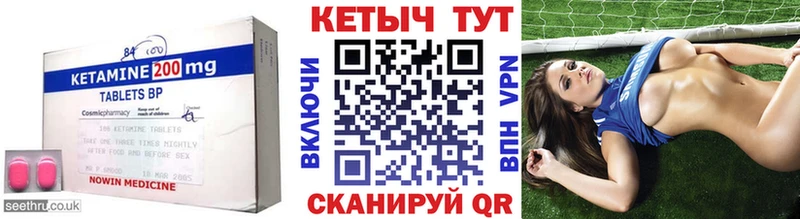 цены   Алзамай  мориарти наркотические препараты  Кетамин VHQ 
