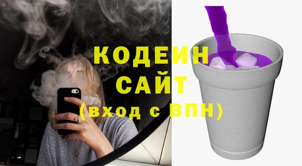 экстази Пестово
