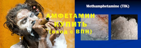 амфетамин Переславль-Залесский