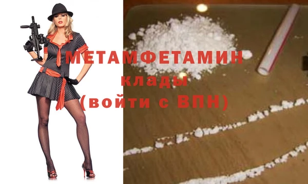 крисы Абдулино