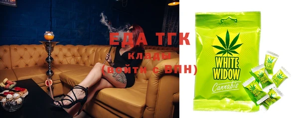крисы Абдулино