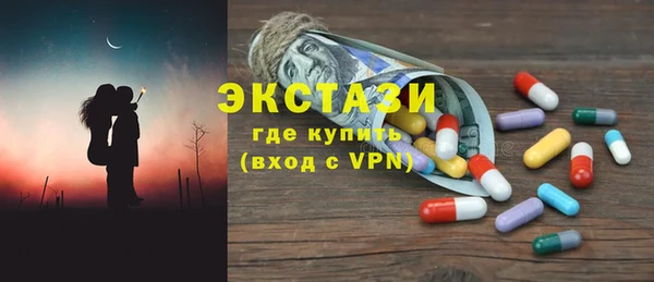 крисы Абдулино