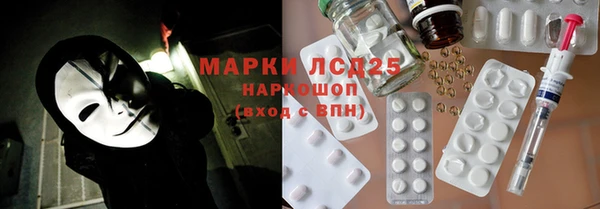 экстази Пестово