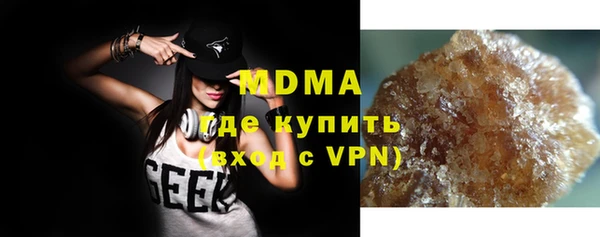ПСИЛОЦИБИНОВЫЕ ГРИБЫ Алексеевка