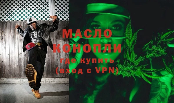 гашиш Анжеро-Судженск