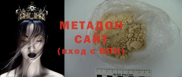 мяу мяу кристалл Абинск