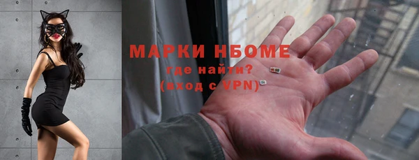 ПСИЛОЦИБИНОВЫЕ ГРИБЫ Алексеевка