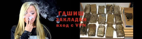амфетамин Переславль-Залесский