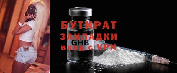 экстази Пестово