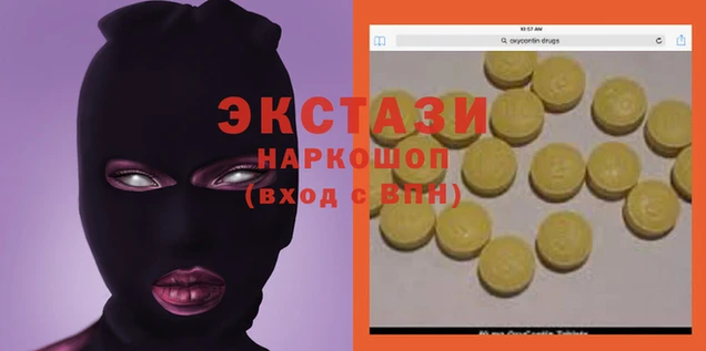 мяу мяу кристалл Абинск