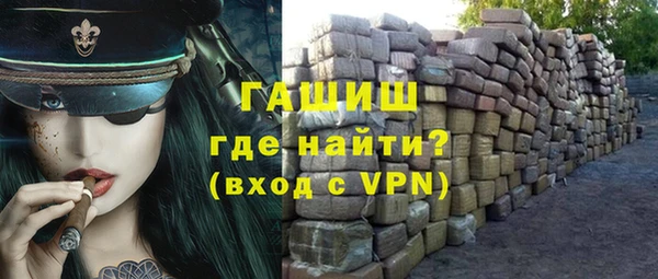 метамфетамин Анива
