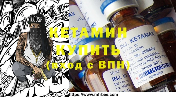 мяу мяу кристалл Абинск