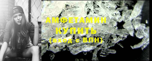 бутик Пересвет