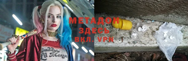 мяу мяу кристалл Абинск