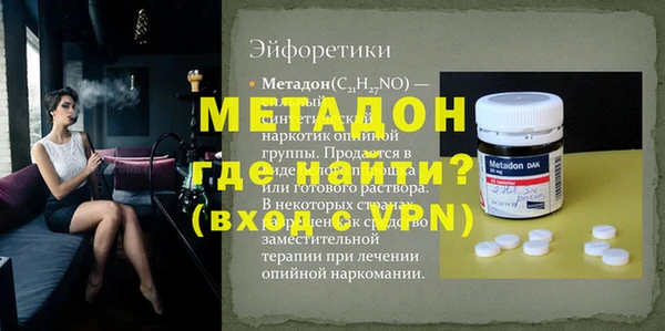 винт Абаза