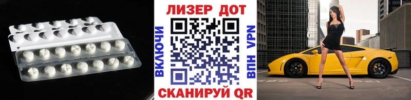 Лсд 25 экстази кислота  Алзамай 