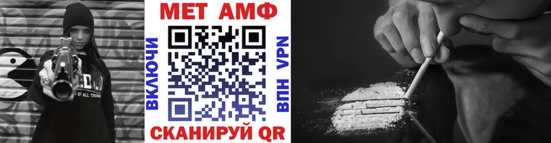 купить наркоту  shop какой сайт  МЕТАМФЕТАМИН Methamphetamine  Алзамай 